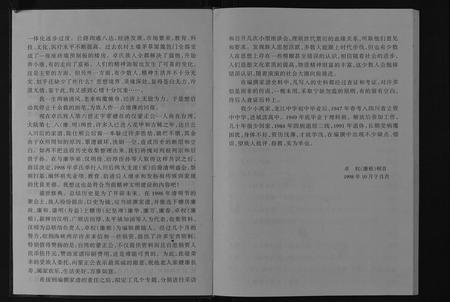 四川卓氏-卓氏家谱[不分卷].pdf电子版插图3