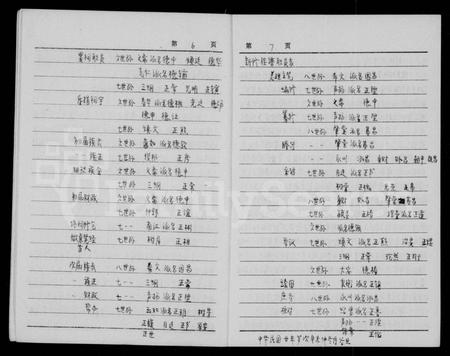 四川邹氏-邹氏族谱.pdf电子版插图5