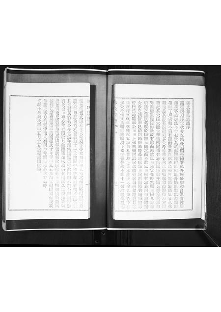 山东邹氏-邹氏族谱[2卷].pdf电子版插图5