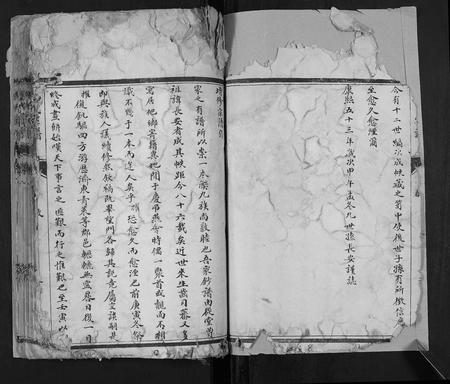 山东冯氏-冯氏宗谱[6卷].pdf电子版插图3