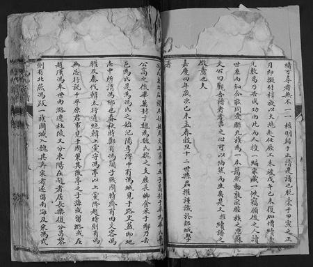 山东冯氏-冯氏宗谱[6卷].pdf电子版插图5