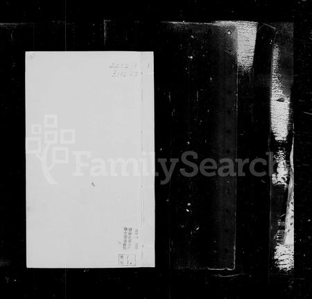 山西冯氏-代州冯氏族谱 [4卷].pdf电子版插图1