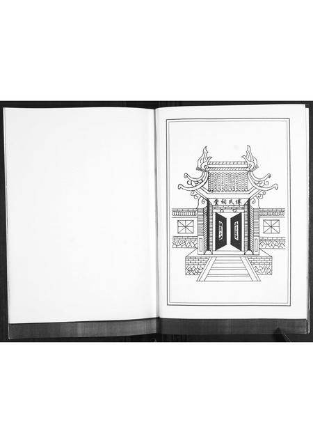 山东傅氏-傅氏族谱.pdf电子版插图3
