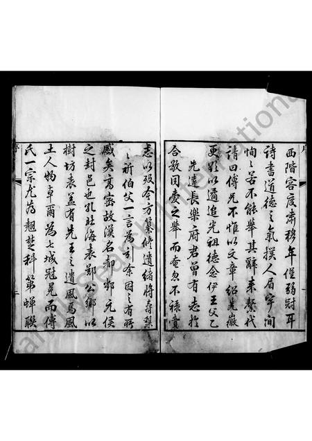 山东傅氏-高密傅氏族谱(别名：傅氏族谱).pdf电子版插图3