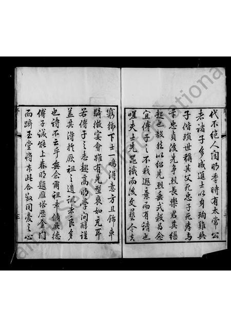 山东傅氏-高密傅氏族谱(别名：傅氏族谱).pdf电子版插图4