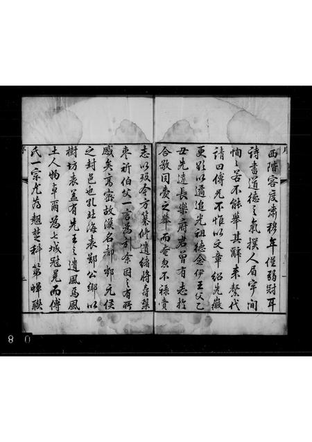 山东傅氏-高密傅氏族谱(别名：傅氏族谱).pdf电子版插图