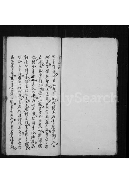 山西傅氏-傅氏家谱.pdf电子版插图2