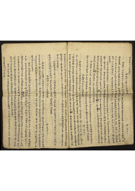 贵州傅氏-傅氏新编谱记.pdf电子版插图4 贵州傅氏-傅氏新编谱记.pdf电子版插图4