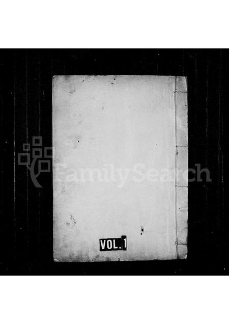 山东甘氏-甘氏族谱.pdf电子版