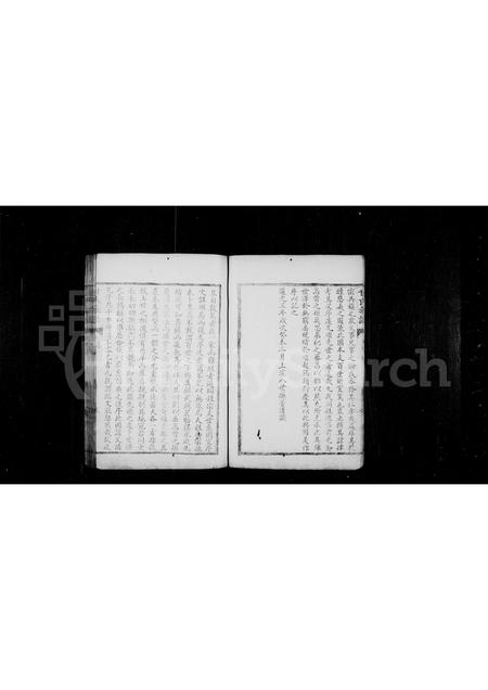 山东甘氏-甘氏族谱.pdf电子版插图5