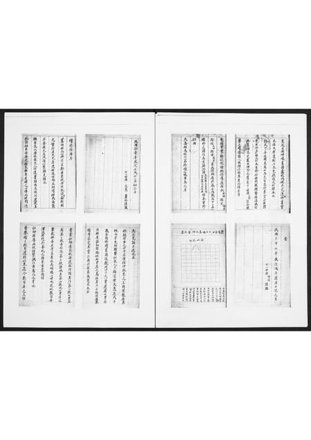 山东高氏-般源高氏族谱.pdf电子版插图5