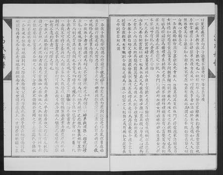山东高氏-高氏族谱.pdf电子版插图3