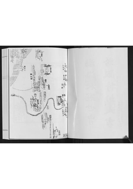 山东高氏-高氏族谱.pdf电子版插图3