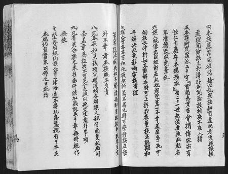 山东高氏-高氏族谱[10卷].pdf电子版插图4
