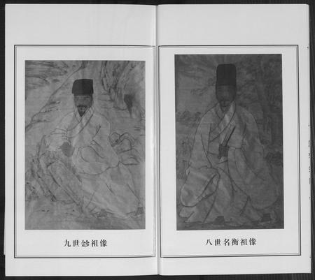 山东高氏-高氏族谱[36册].pdf电子版插图4