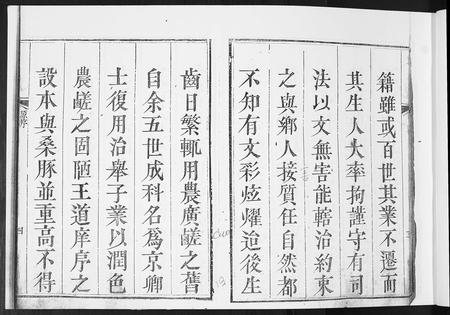 山东高氏-高氏族谱[8卷].pdf电子版插图4