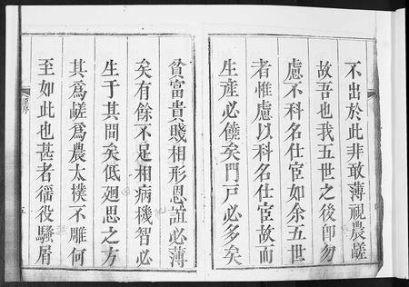 山东高氏-高氏族谱[8卷].pdf电子版插图5