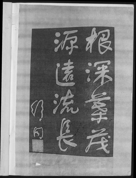 甘肃高氏-条城高氏文化.pdf电子版插图2