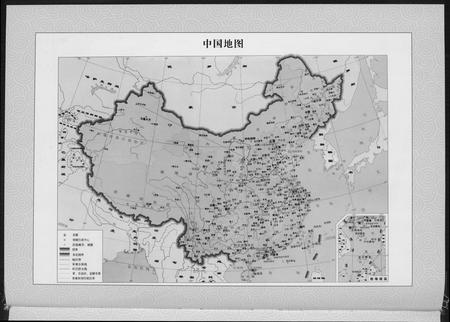 陜西高氏-榆林榆阳高氏族谱.pdf电子版插图4