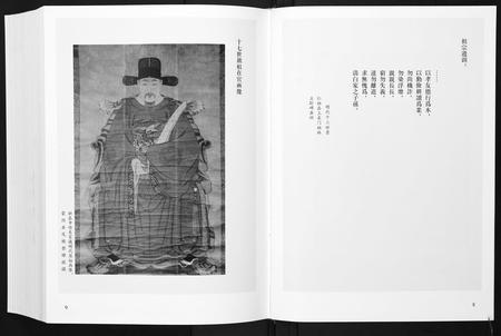 山东公氏-东蒙公氏族谱.pdf电子版插图5