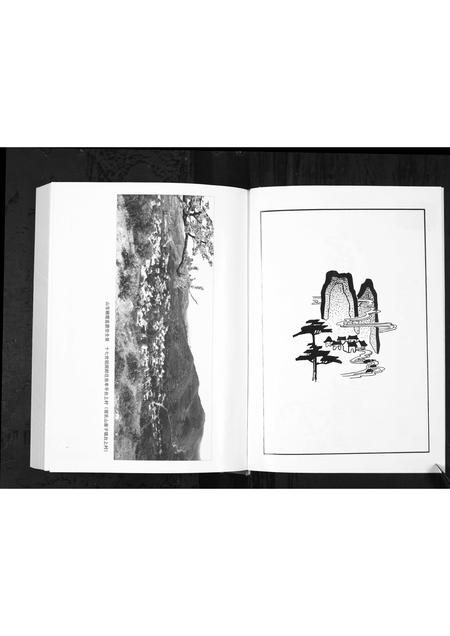 山东宫氏-栖霞蓝蔚夼宫氏族谱[1册](别名：Qi Xia Lan Wei Kuang Gong Shi Zu Pu).pdf电子版插图2