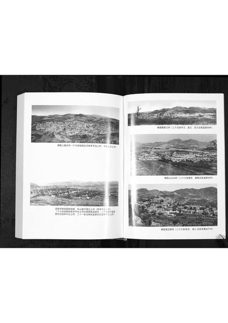 山东宫氏-栖霞蓝蔚夼宫氏族谱[1册](别名：Qi Xia Lan Wei Kuang Gong Shi Zu Pu).pdf电子版插图5