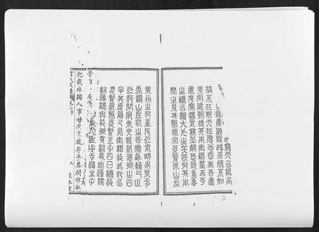 河北宫氏-宫氏家谱[4卷].pdf电子版插图3