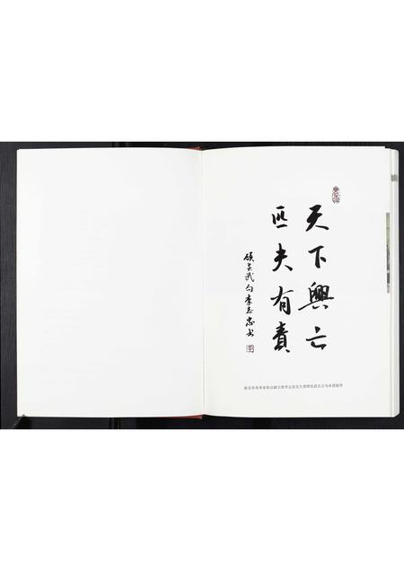 陜西顾氏-顾氏家谱[不分卷].pdf电子版插图3