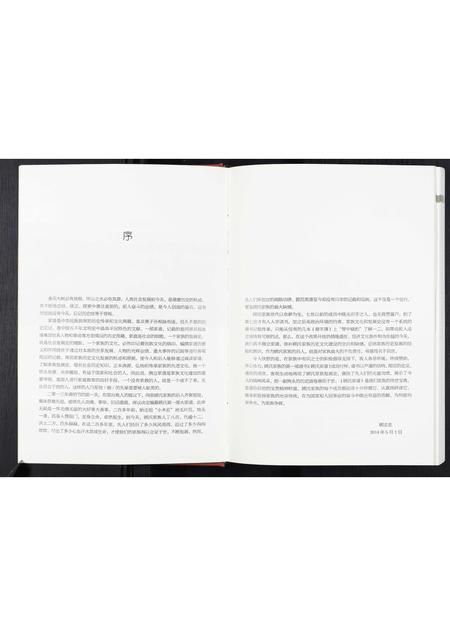 陜西顾氏-顾氏家谱[不分卷].pdf电子版插图4