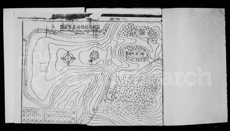 四川郭氏-郭氏孟四始祖世系族谱 [4卷](别名：郭氏族谱).pdf电子版插图2