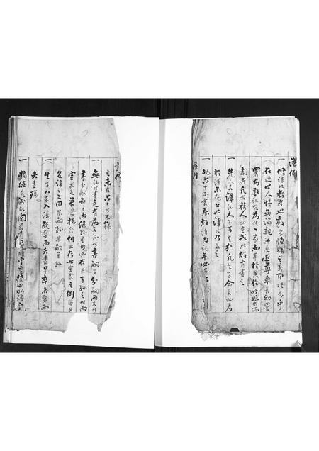 山东韩氏-韩氏族谱.pdf电子版插图3