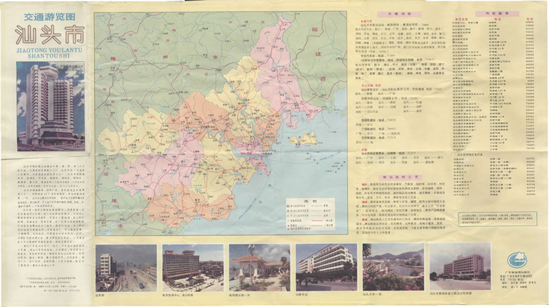 1988年《汕头市交通游览图》插图 1988年《汕头市交通游览图》插图