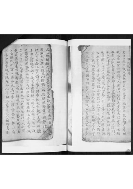 山东韩氏-韩氏族谱[不分卷].pdf电子版插图2