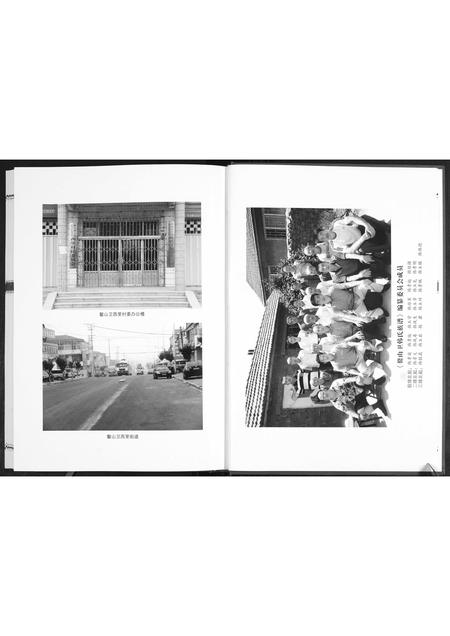 山东韩氏-鳌山卫韩氏族谱.pdf电子版插图5