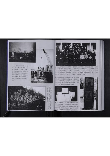 山东韩氏-淄川韩氏世谱 [不分卷](别名：淄川韩氏十修族谱附谱).pdf电子版插图3