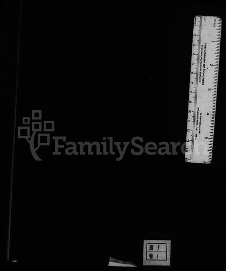 山西韩氏-韩氏支谱 [4卷].pdf电子版