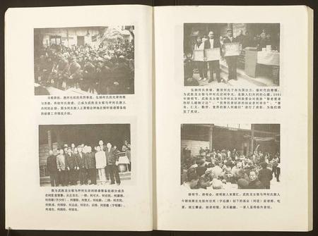 四川何氏-何氏族谱.pdf电子版插图2