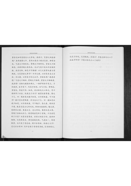 广西何氏-坦溪何氏家谱[不分卷].pdf电子版插图2