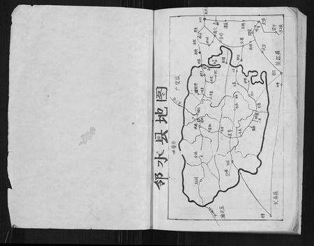 四川贺氏-贺氏家谱.pdf电子版插图1
