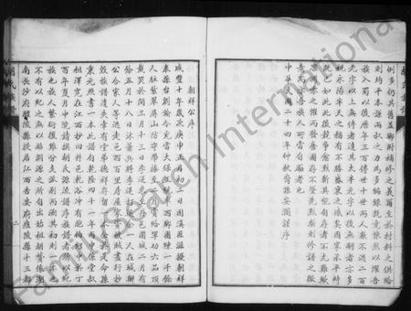 四川胡氏-井研胡氏族谱(别名：胡氏族谱).pdf电子版插图4