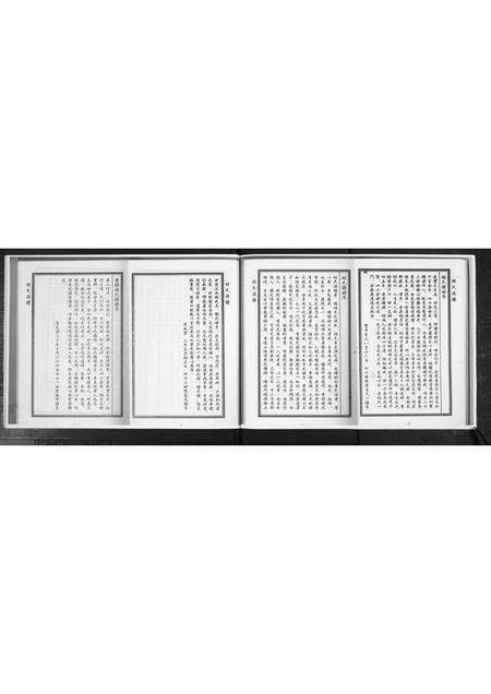 山东胡氏-胡氏族谱.pdf电子版插图4