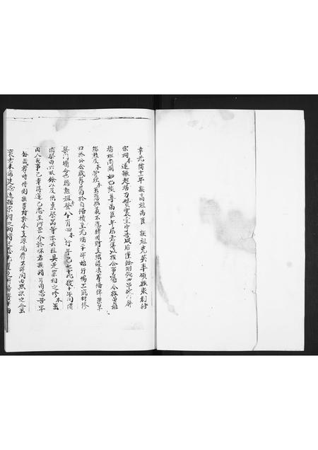 山东胡氏-胡氏族谱.pdf电子版插图1