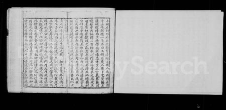 四川许氏-许氏族谱.pdf电子版插图3