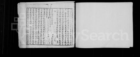 四川许氏-许氏族谱.pdf电子版插图5