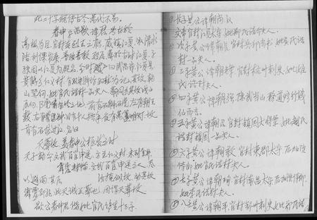 四川黄氏-四川中江.黄氏家史.pdf电子版插图5