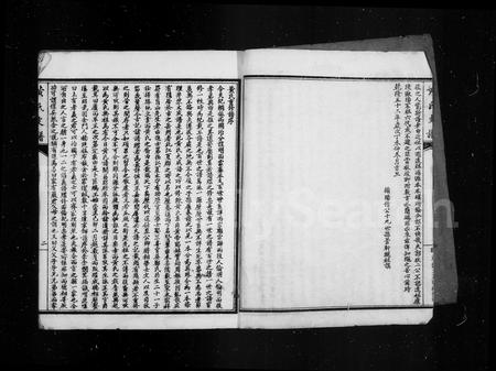 四川黄氏-黄氏支谱.pdf电子版插图3