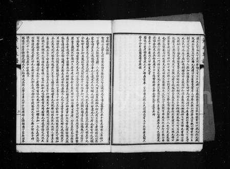 四川黄氏-黄氏支谱.pdf电子版插图4