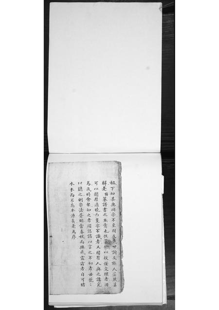 山东黄氏-黄氏家谱.pdf电子版插图2