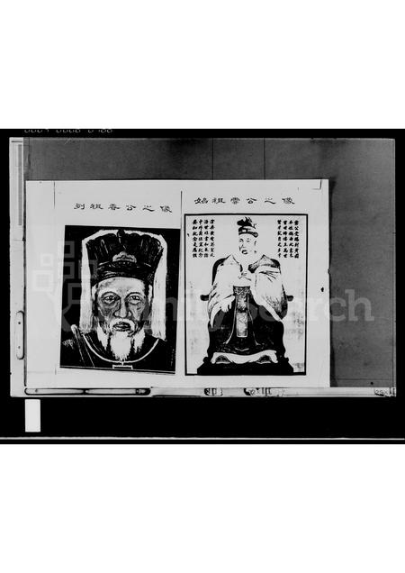 海南黄氏-新加坡琼崖黄氏公会钻禧纪念刊 = Heng Jai Wong Clan Association Diamond Anniversary Souvenir Magazine(别名：Heng Jai Wong Clan Association Diamond Anniversary Souvenir Magazine).pdf电子版插图5