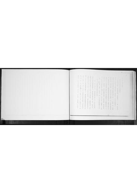 辽宁黄氏-黄氏族谱.pdf电子版插图4 辽宁黄氏-黄氏族谱.pdf电子版插图4